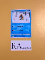 Snorunt 034/184 VMAX CLIMAX s8b Pokemon