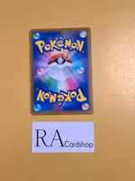 Snorunt 034/184 VMAX CLIMAX s8b Pokemon