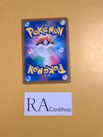 Seadra 025/184 VMAX CLIMAX s8b Pokémon