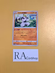 Passimian 088/184 VMAX CLIMAX s8b Pokemon