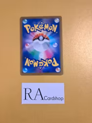 Passimian 088/184 VMAX CLIMAX s8b Pokemon