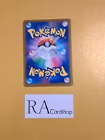 Falinks 089/184 VMAX CLIMAX s8b Pokémon