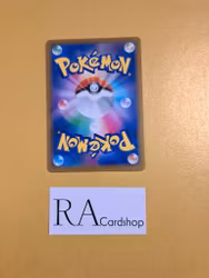 Falinks 089/184 VMAX CLIMAX s8b Pokémon