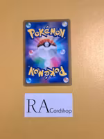 Stonjourner 090/184 VMAX CLIMAX s8b Pokémon