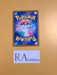 Stonjourner 090/184 VMAX CLIMAX s8b Pokémon