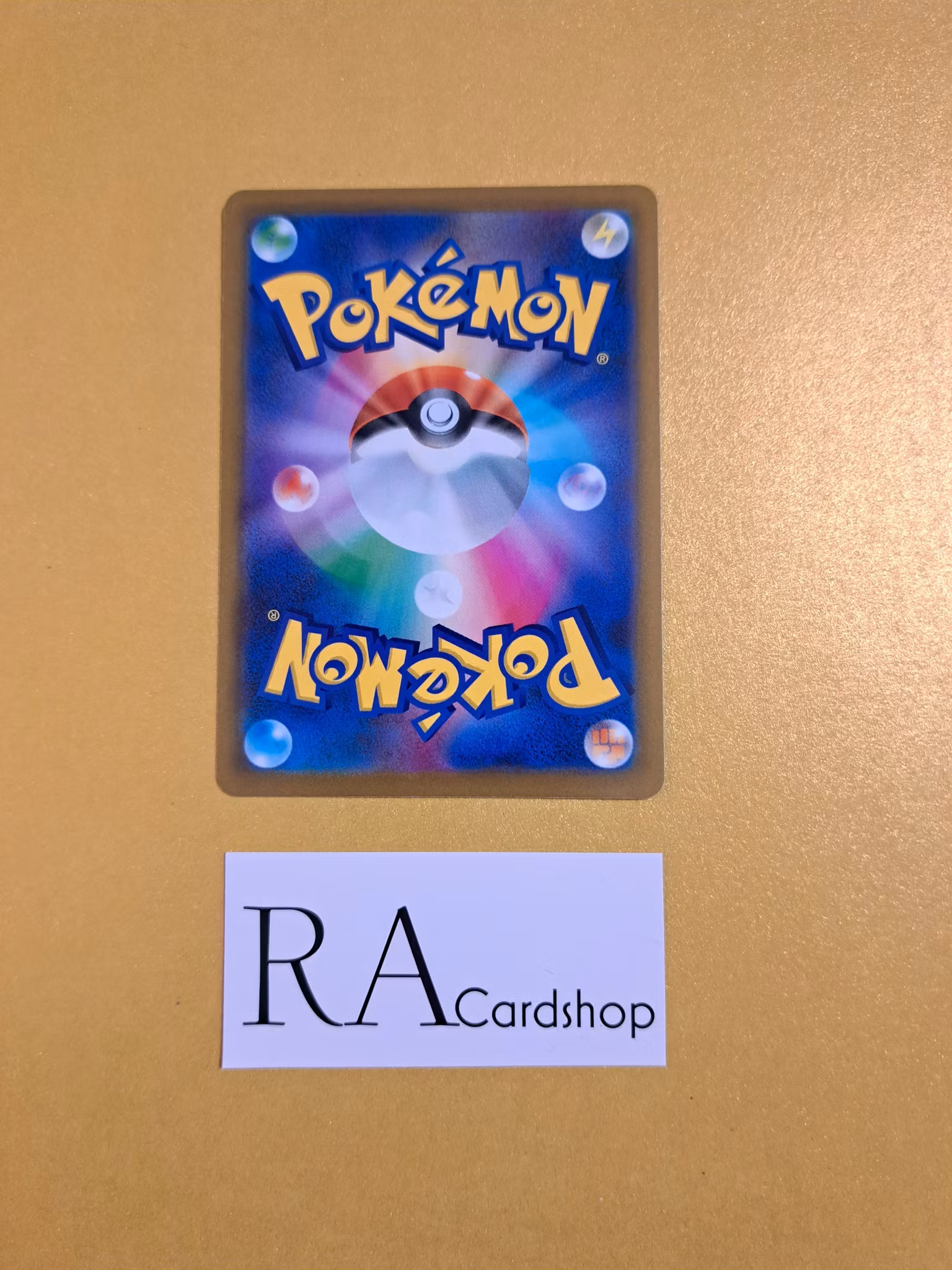 Gallade 085/184 VMAX CLIMAX s8b Pokemon