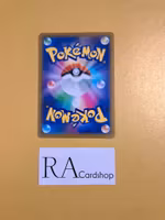 Gallade 085/184 VMAX CLIMAX s8b Pokemon