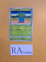 Oddish Common 001/067 Battle Legion s9a Pokémon