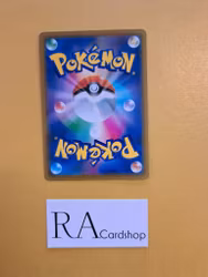 Gloom Common 002/067 Battle Legion s9a Pokémon