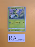 Scyther Common 004/067 Battle Legion s9a Pokémon