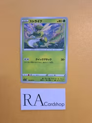 Scyther Common 004/067 Battle Legion s9a Pokémon