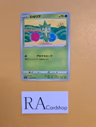 Roselia Common 006/067 Battle Legion s9a Pokémon