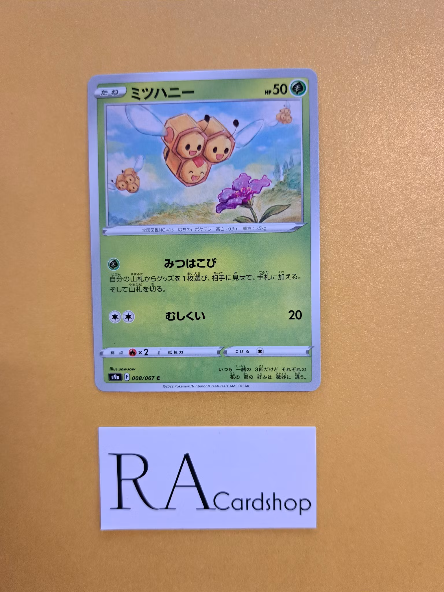 Combee Common 008/067 Battle Legion s9a Pokémon