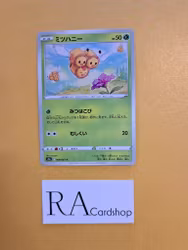 Combee Common 008/067 Battle Legion s9a Pokémon