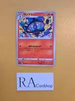 Lampent Common 013/067 Battle Legion s9a Pokémon