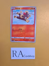 Litleo Common 015/067 Battle Legion s9a Pokémon