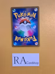 Litleo Common 015/067 Battle Legion s9a Pokémon