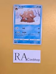 Piloswine Common 019/067 Battle Legion s9a Pokémon