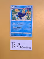 Whiscash Common 022/067 Battle Legion s9a Pokémon