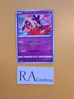 Jynx Common 027/067 Battle Legion s9a Pokémon