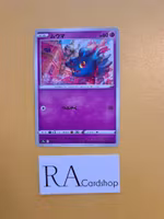 Misdreavous Common 030/067 Battle Legion s9a Pokémon