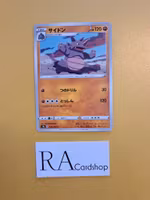 Rhydon Common 038/067 Battle Legion s9a Pokémon