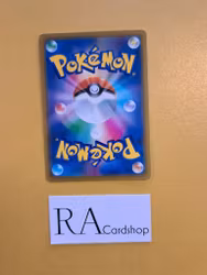 Hisuian Qwilfish Common 047/067 Battle Legion s9a Pokémon