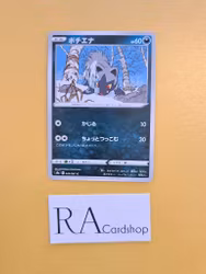 Poochyena Common 049/067 Battle Legion s9a Pokémon