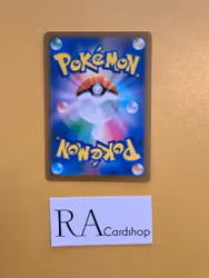 Poochyena Common 049/067 Battle Legion s9a Pokémon