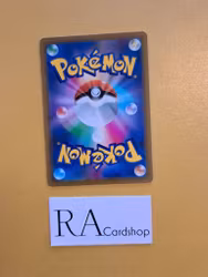 Hoothoot Common 055/067 Battle Legion s9a Pokémon