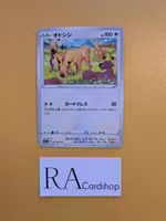 Stantler Common 057/067 Battle Legion s9a Pokémon