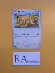 Stantler Common 057/067 Battle Legion s9a Pokémon