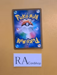 Glameow Common 059/067 Battle Legion s9a Pokémon