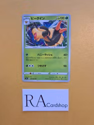 Vespiquen Uncommon 009/067 Battle Legion s9a Pokémon