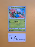Roserade Uncommon 007/067 Battle Legion s9a Pokémon