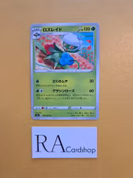 Roserade Uncommon 007/067 Battle Legion s9a Pokémon
