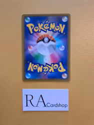 Baslugeion Uncommon 024/067 Battle Legion s9a Pokémon