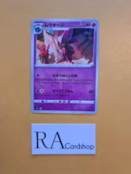 Mismagius Uncommon 031/067 Battle Legion s9a Pokémon