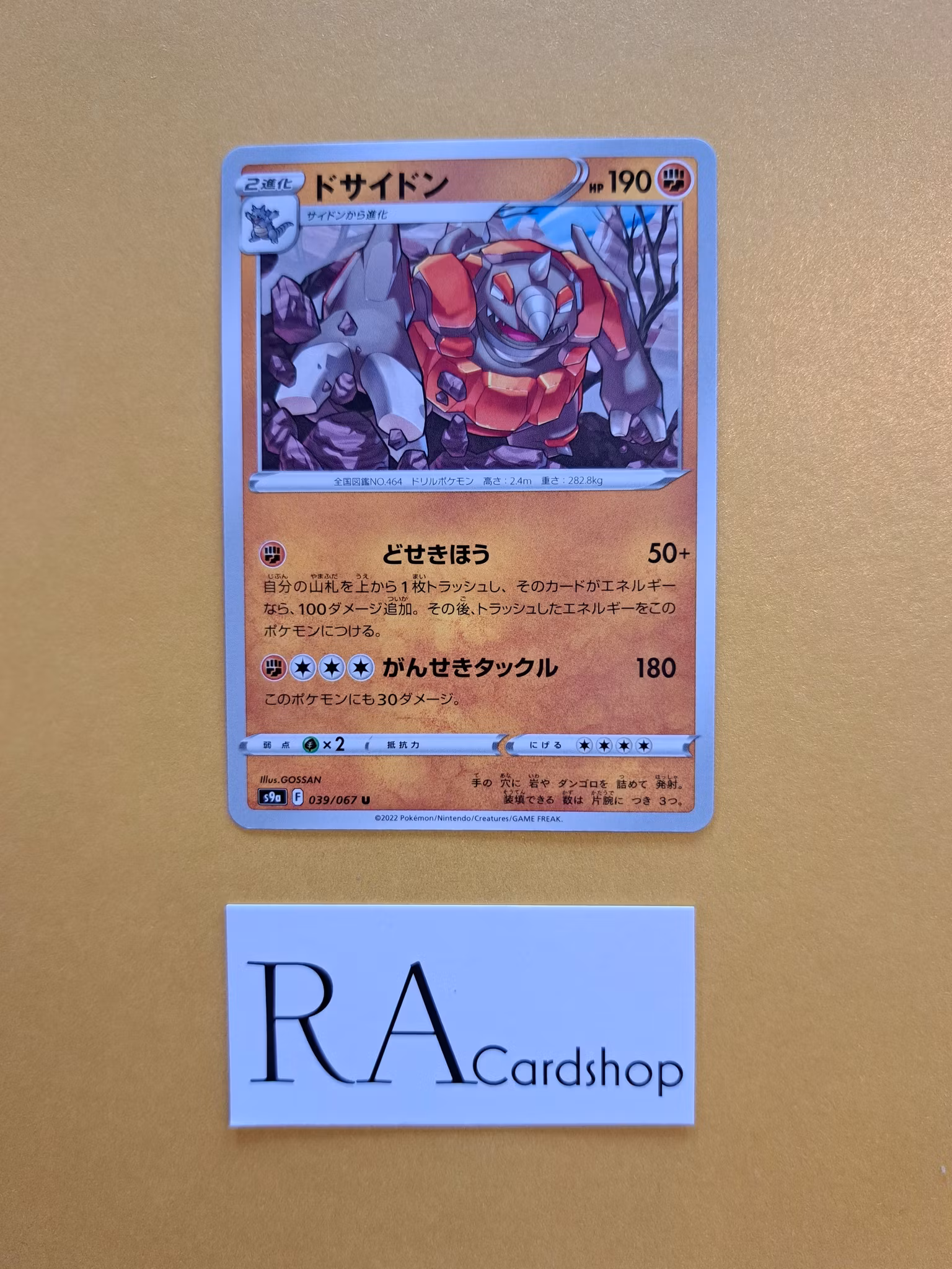 Rhyperior Uncommon 039/067 Battle Legion s9a Pokémon