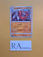 Rhyperior Uncommon 039/067 Battle Legion s9a Pokémon