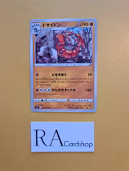 Rhyperior Uncommon 039/067 Battle Legion s9a Pokémon
