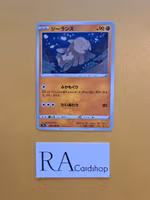 Relicanth Uncommon 040/067 Battle Legion s9a Pokémon