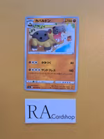 Hippowdon Uncommon 042/067 Battle Legion s9a Pokémon