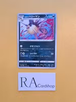 Hisuian Overqwil Uncommon 048/067 Battle Legion s9a Pokémon