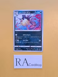 Hisuian Overqwil Uncommon 048/067 Battle Legion s9a Pokémon