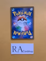 Noctowl Uncommon 056/067 Battle Legion s9a Pokémon