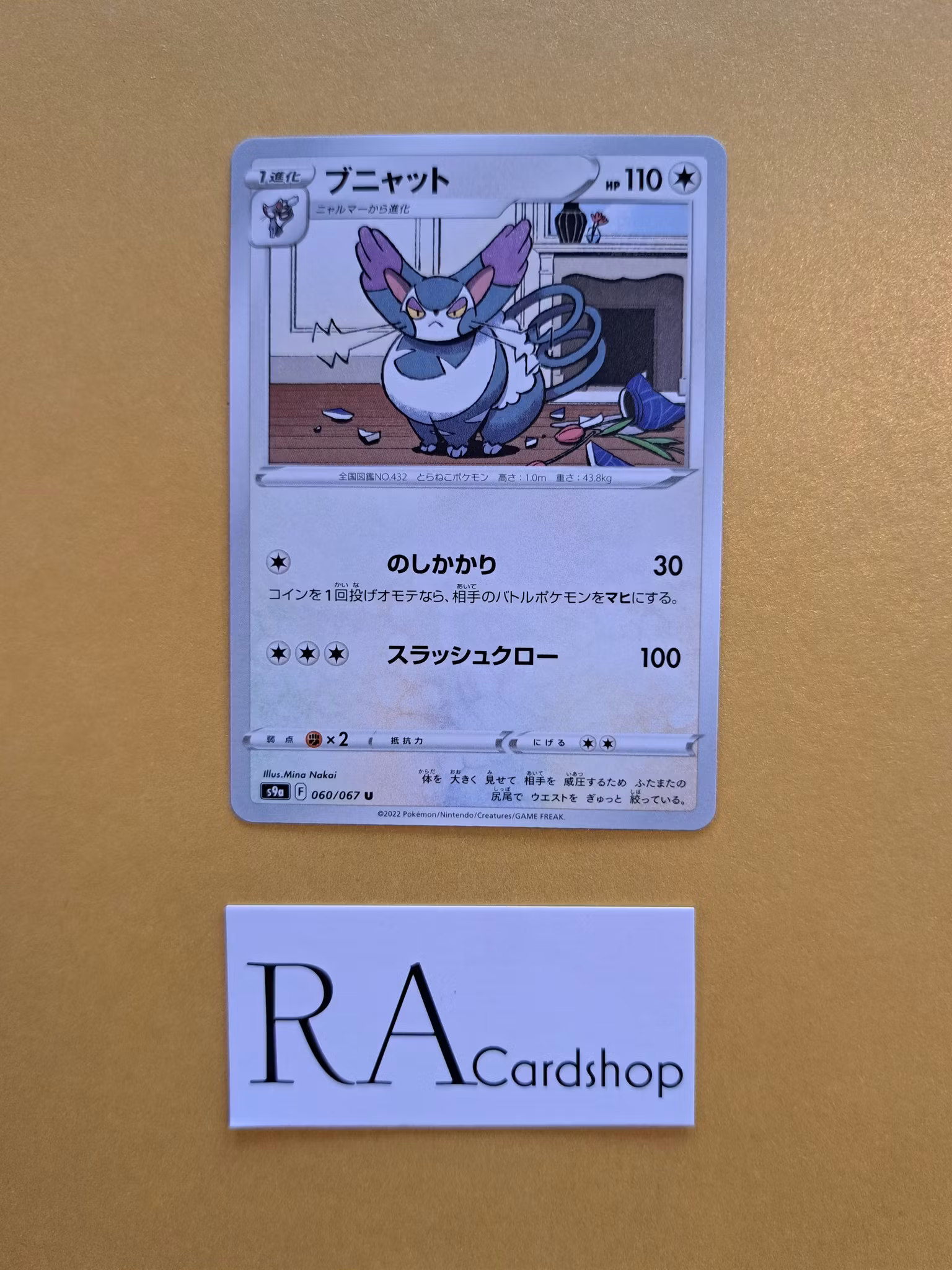 Purrugly Uncommon 060/067 Battle Legion s9a Pokémon