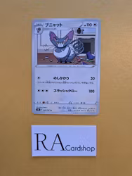 Purrugly Uncommon 060/067 Battle Legion s9a Pokémon