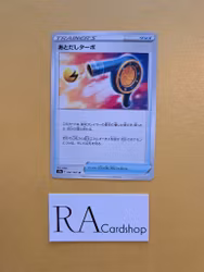 Wait and See Turbo Uncommon 061/067 Battle Legion s9a Pokémon