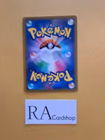 Wait and See Turbo Uncommon 061/067 Battle Legion s9a Pokémon